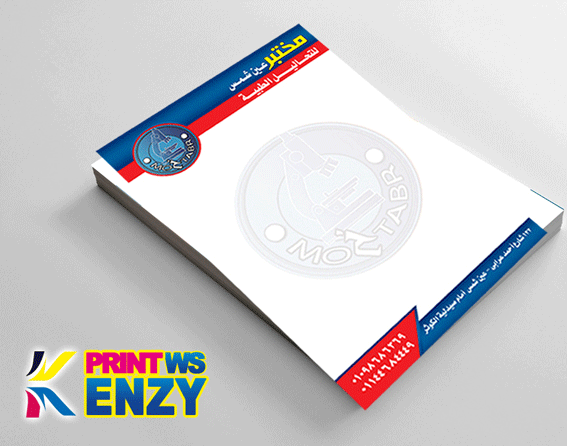 ورق طبع 100 جرام