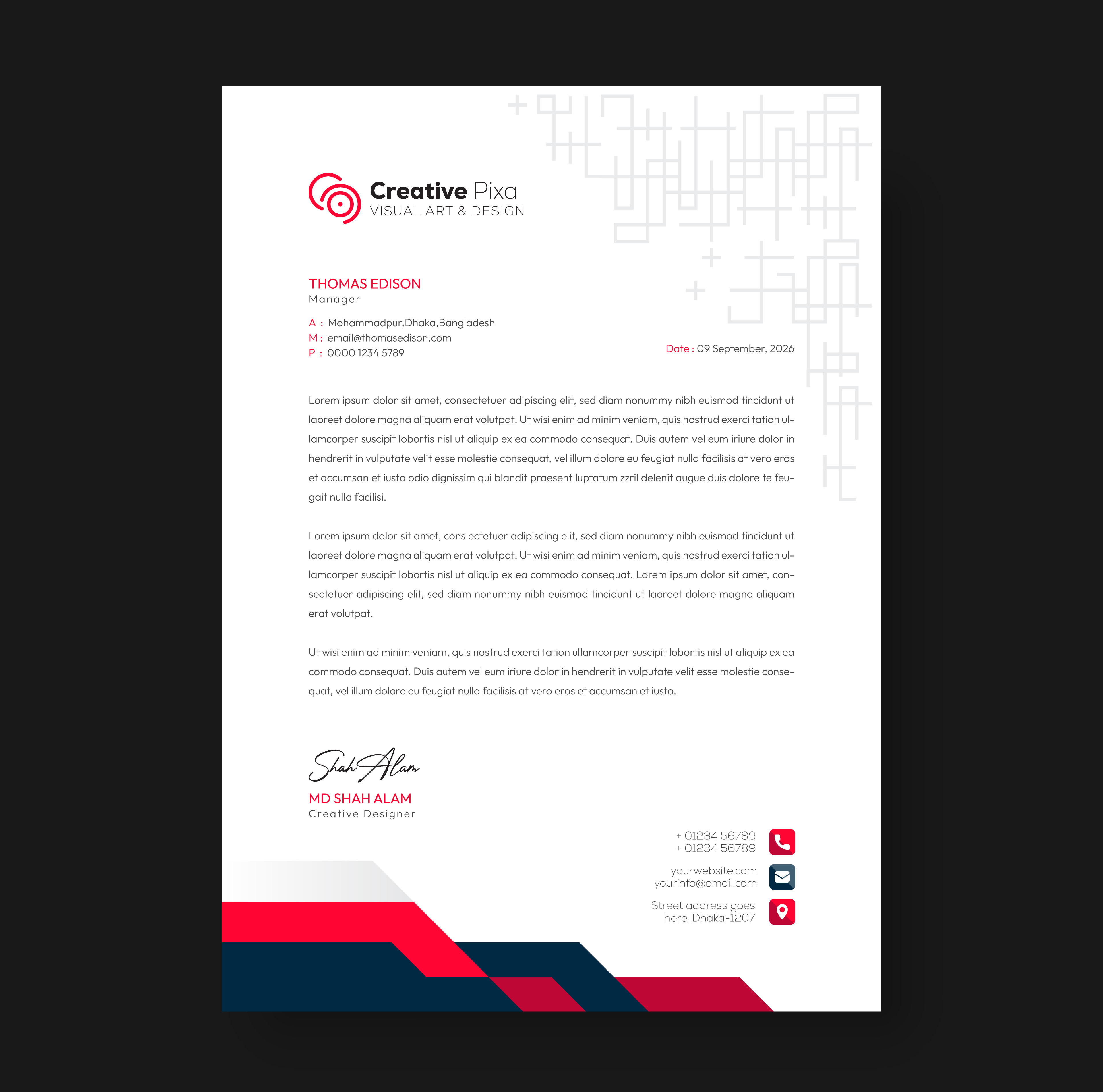 ورق طبع 100 جرام