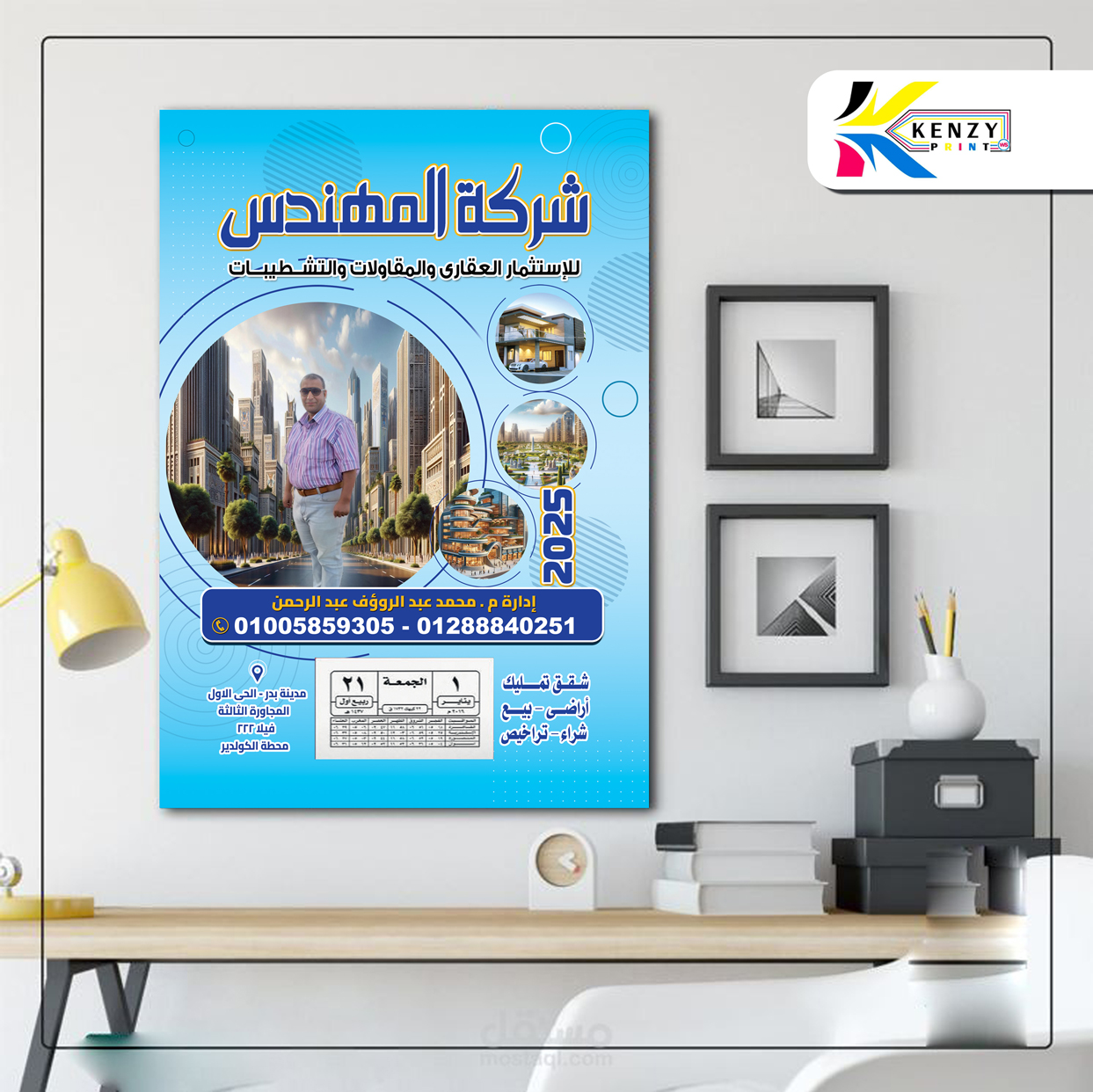 نتيجه كرتون ٤لون